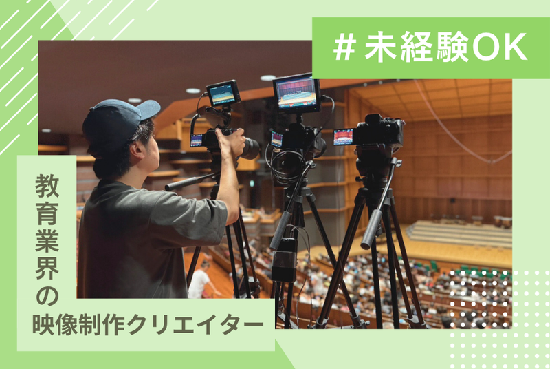 レタリア株式会社(本社)の求人・転職情報