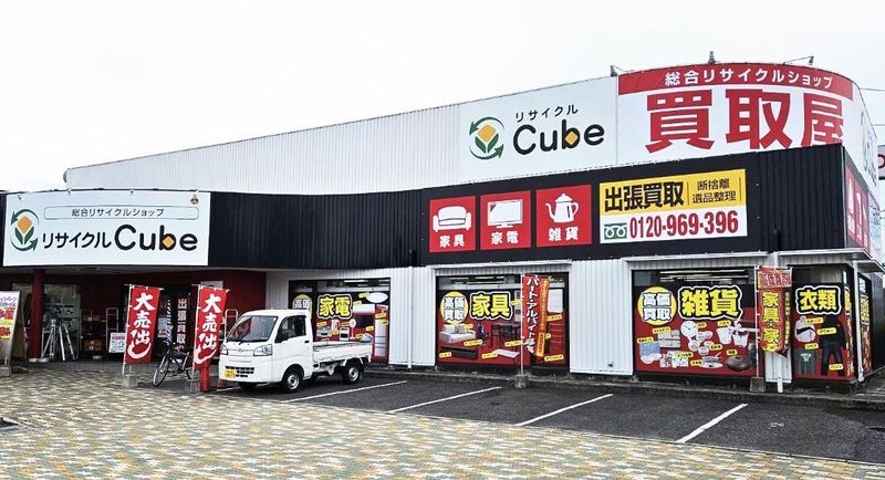リサイクルCube福山店のアルバイト・バイト求人情報-02