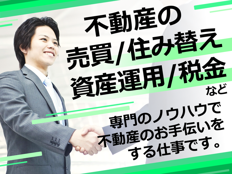 株式会社HOUSE ARTのアルバイト・バイト求人情報-04