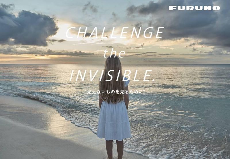 古野電気株式会社