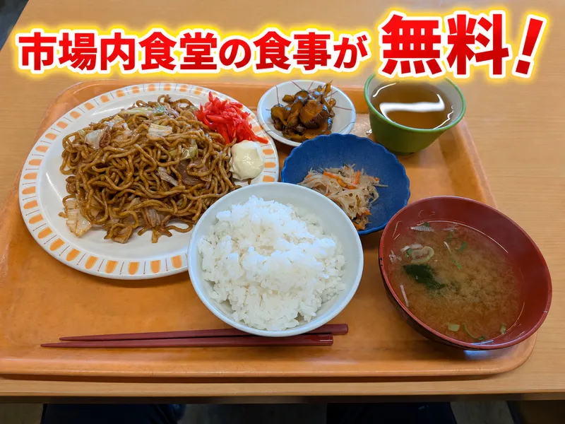 株式会社増久商店の求人・転職情報