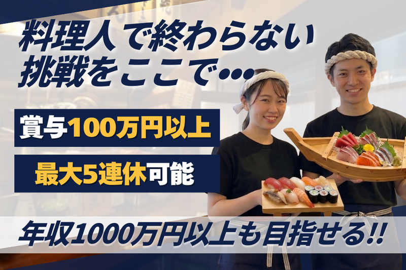 株式会社THAN-0039の求人・転職情報