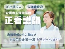 リンデンバウムの杜の求人・転職情報