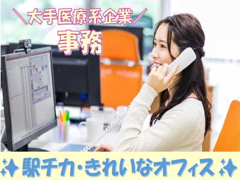 株式会社 L.O.Dクリエーション【15:豊洲】のアルバイト・バイト求人情報-08