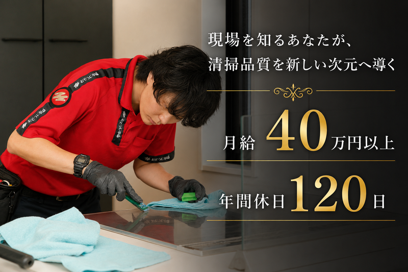 株式会社ＫＩＲＥＩ　ｐｒｏｄｕｃｅの求人・転職情報