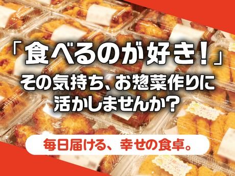 株式会社クスリのアオキの求人・転職情報