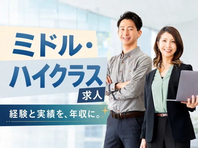 株式会社北洋銀行の求人・転職情報