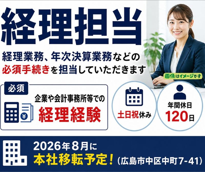 株式会社みどりホールディングス(みどりグループ)の求人・転職情報
