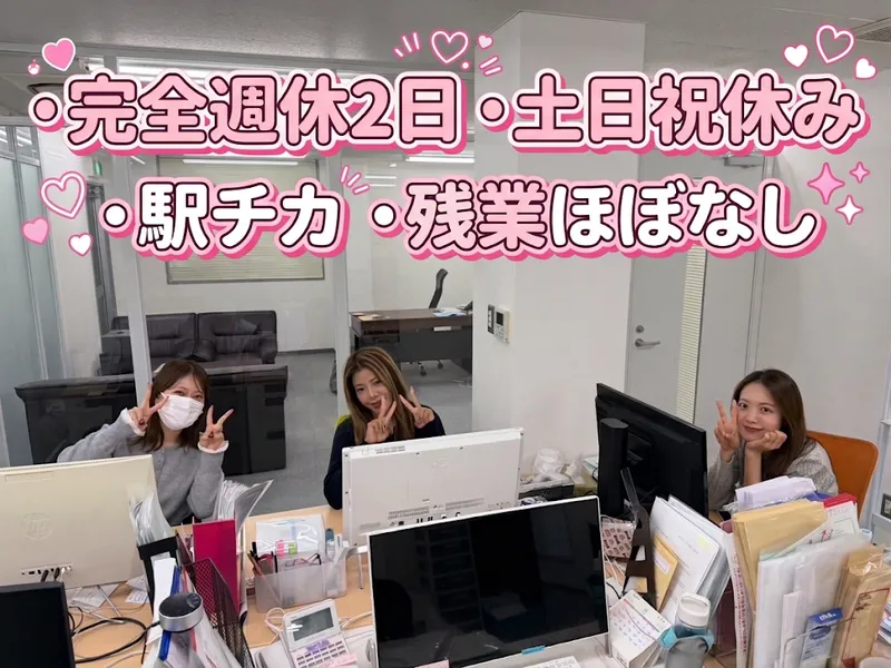 未来リード協同組合のアルバイト・バイト求人情報
