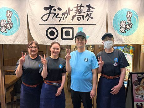 おらが蕎麦　町屋サンポップ店のアルバイト・バイト求人情報-03