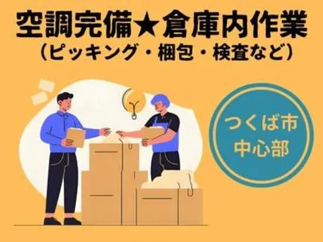 株式会社Harvest Biz Careerのアルバイト・バイト求人情報