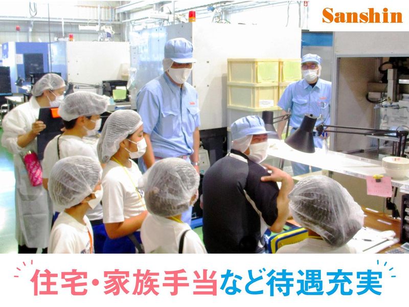 三信化工株式会社 成田工場のアルバイト・バイト求人情報-05
