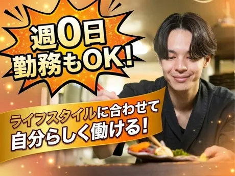 九州熱中屋　上野LIVEのアルバイト・バイト求人情報-31