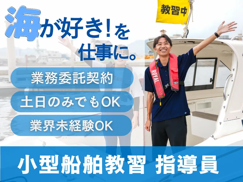 株式会社ＲＴホールディングスの求人・転職情報