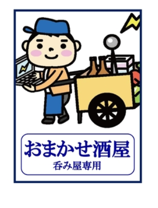 株式会社あぷん