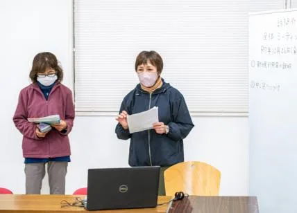 株式会社名東介護センターの求人・転職情報