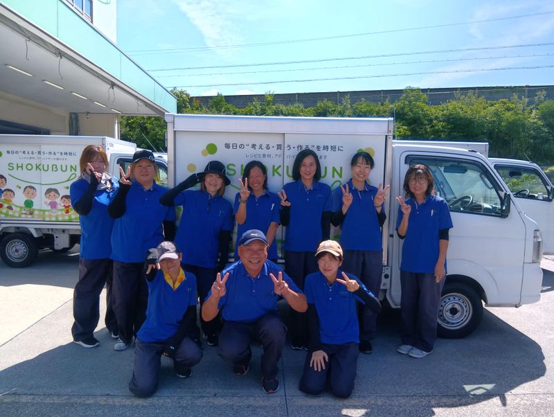 株式会社ショクブン　守山営業所の求人情報