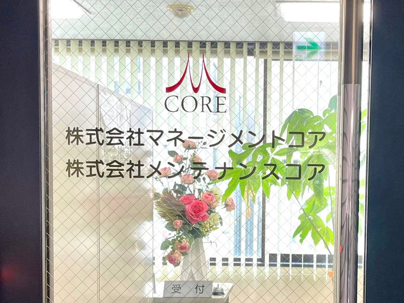 株式会社メンテナンスコアの求人・転職情報