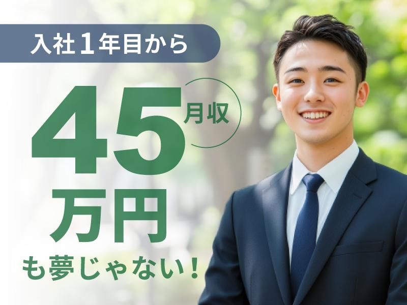 ネクストモーション 株式会社-0002の求人・転職情報