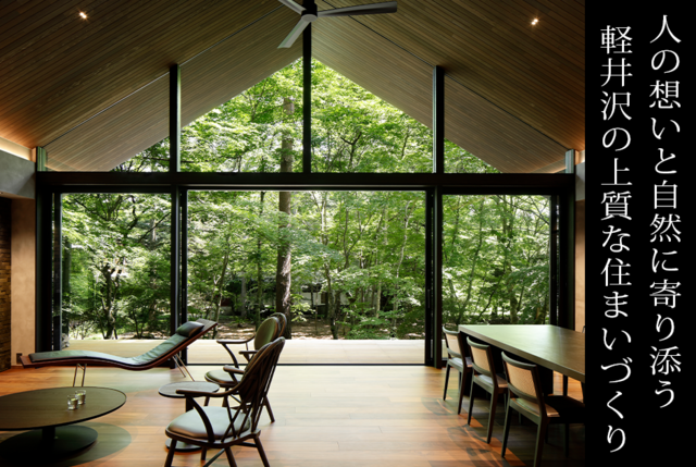 株式会社 新建築の求人・転職情報