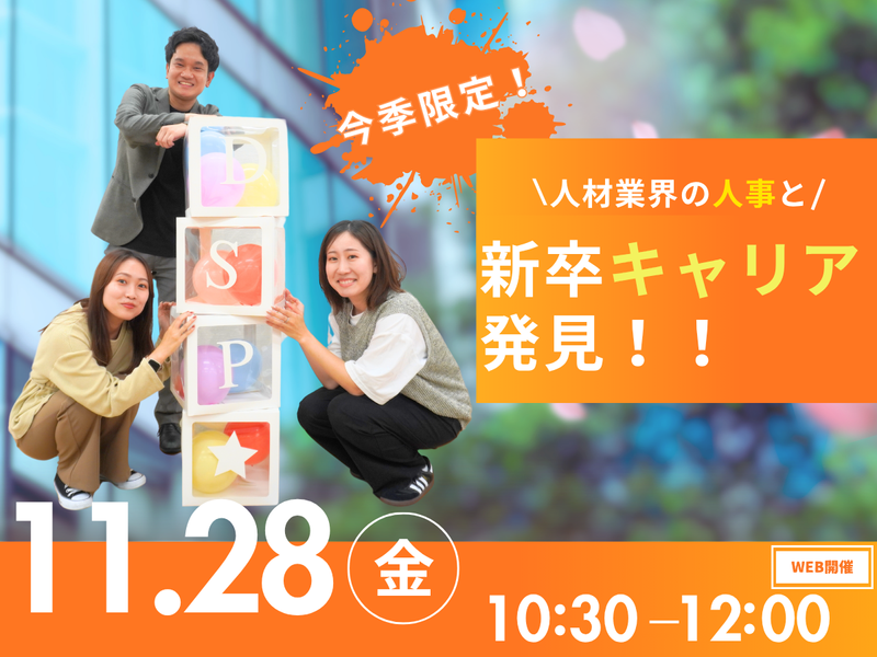 DSP株式会社