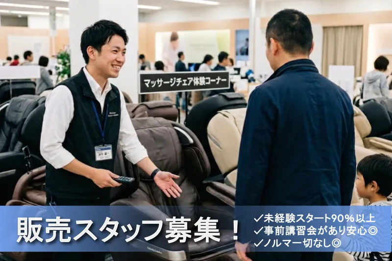 ビーモーション株式会社の求人・転職情報