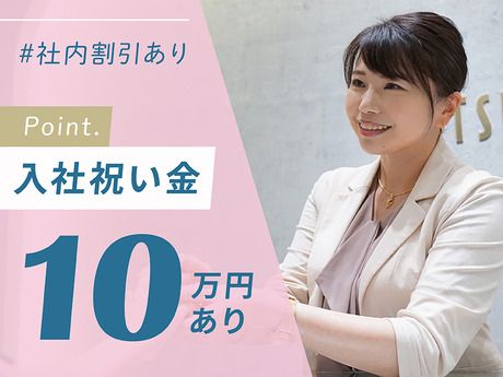 株式会社ツツミの求人・転職情報
