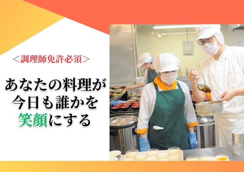 株式会社ケイ・エフ・ケイの求人・転職情報
