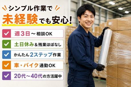 株式会社グローバルキャスト