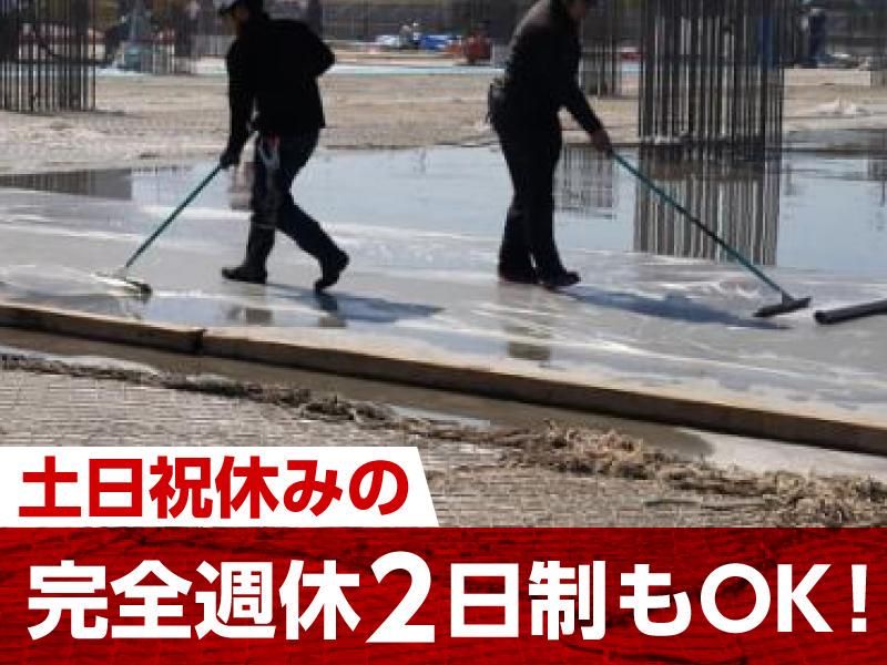 株式会社フロアエージェント〈勤務場所は関東中心〉のアルバイト・バイト求人情報-04