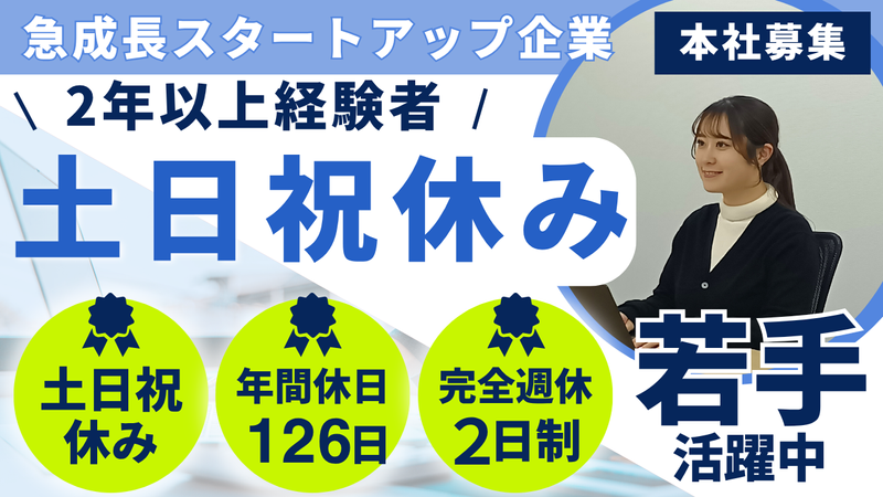 株式会社アトラクションホールディングスの求人・転職情報