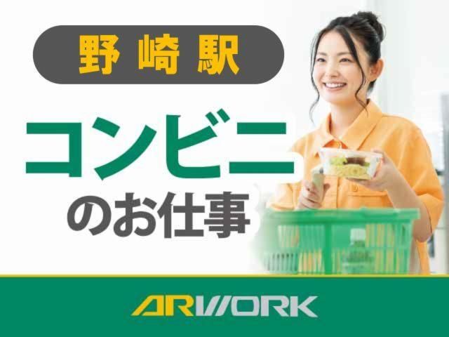 株式会社アルワークのアルバイト・バイト求人情報-02