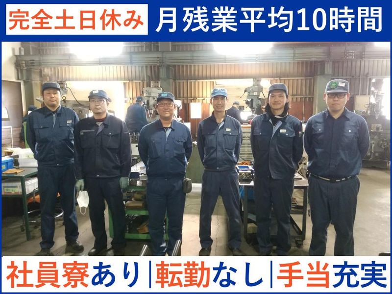 電成興業株式会社の求人・転職情報