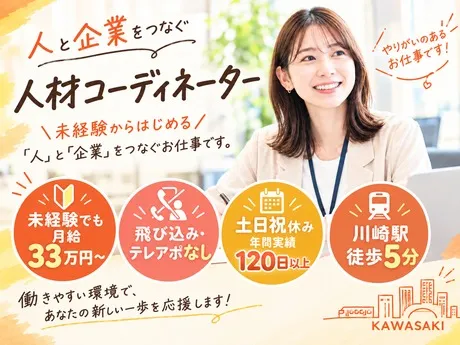 株式会社ALL.Cの求人・転職情報