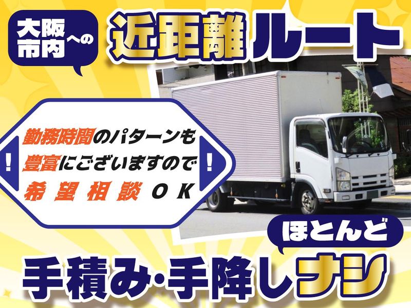 株式会社ワークスコーポレーションのアルバイト・バイト求人情報-02