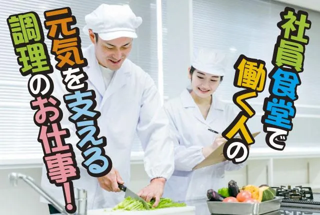 株式会社清島食品の求人・転職情報
