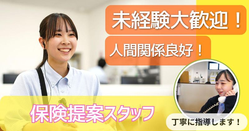 株式会社川内自動車の求人・転職情報