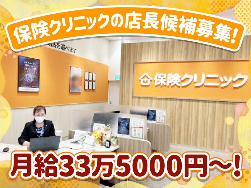 エムケイ石油株式会社の求人・転職情報