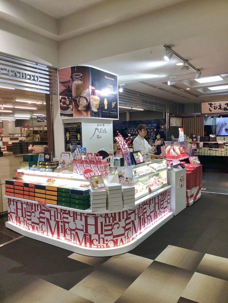 由布院ミルヒ 大分空港店のアルバイト・バイト求人情報-04
