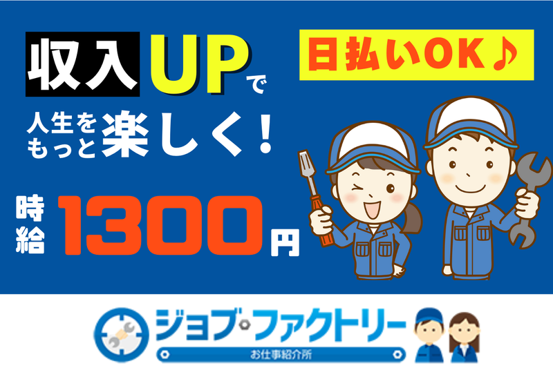株式会社 セントラルサービスのアルバイト・バイト求人情報