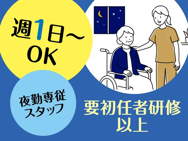 株式会社RITZのアルバイト・バイト求人情報-04