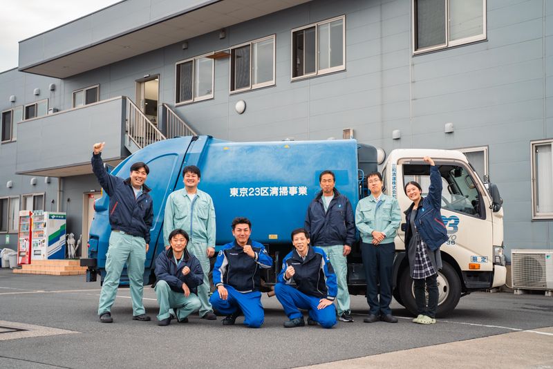 三和清運株式会社の求人・転職情報