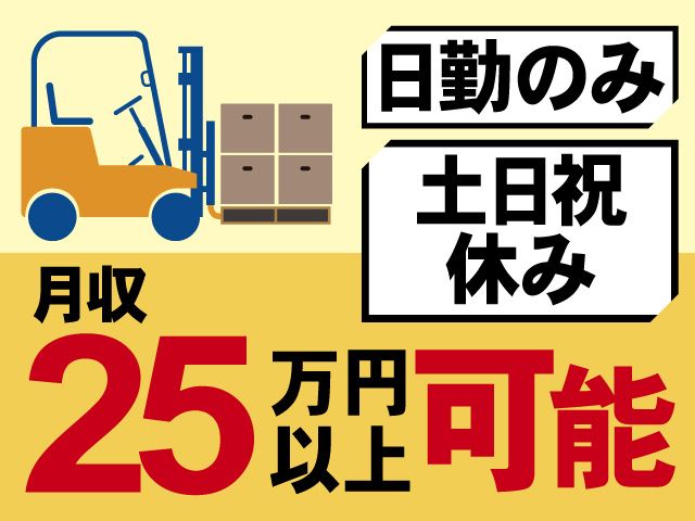 株式会社ボージュシステム