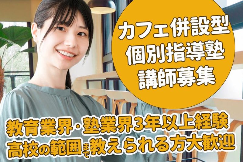株式会社Ｘｆｏｕｎｄの求人・転職情報