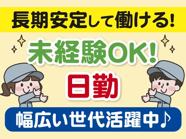 株式会社プロワークス