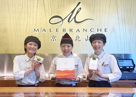 マールブランシュ　京都駅新幹線改札内アスティ京都店のアルバイト・バイト求人情報-09