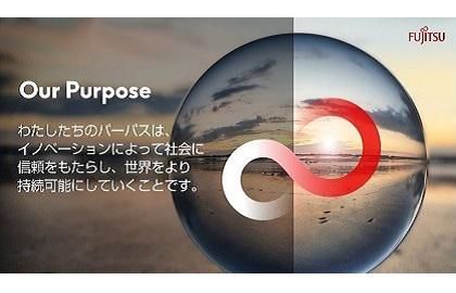 【動画コンテンツ】富士通会社説明コンテンツ