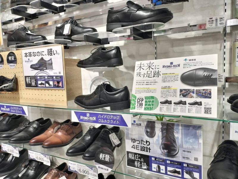 チヨダ物産株式会社　事務所