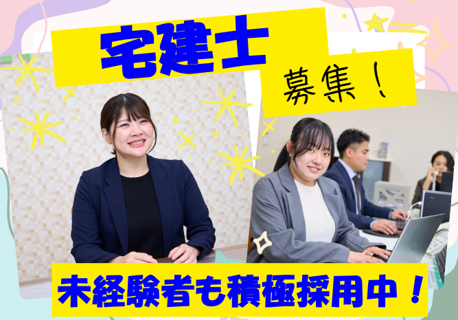 レインボーホーム町田店のアルバイト・バイト求人情報-04