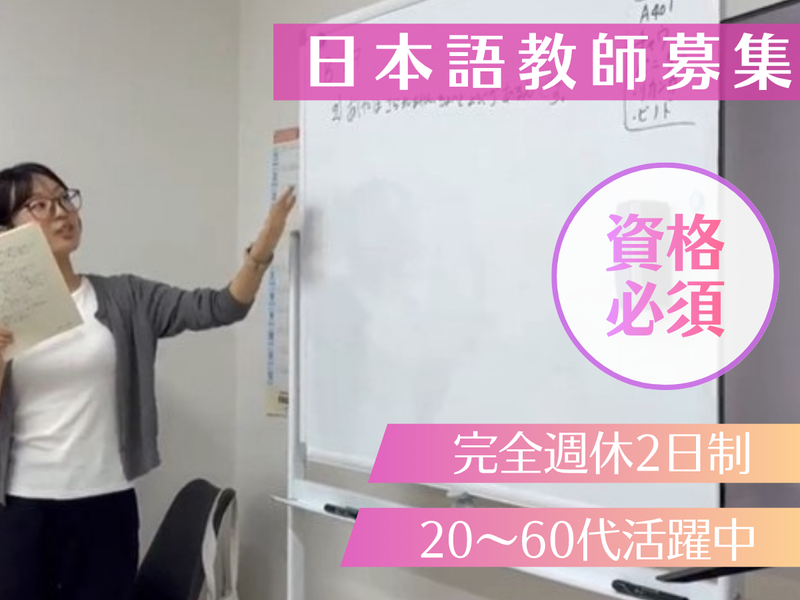 共創未来株式会社の求人・転職情報